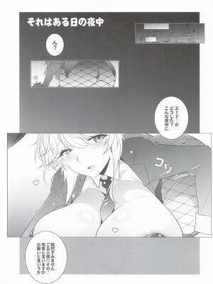 [まるあらい] AGENT Ade (勝利の女神：NIKKE)_02_svrj