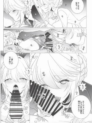 [まるあらい] AGENT Ade (勝利の女神：NIKKE)_05_admb