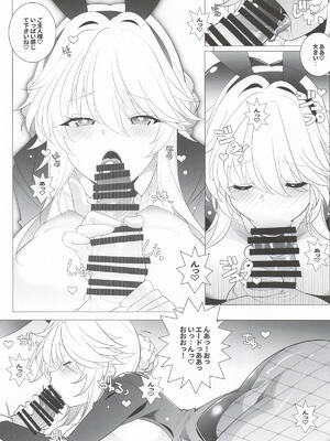 [まるあらい] AGENT Ade (勝利の女神：NIKKE)_06_gtes