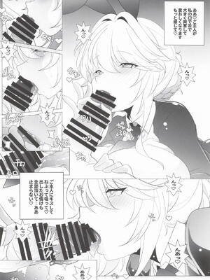 [まるあらい] AGENT Ade (勝利の女神：NIKKE)_07_dwei