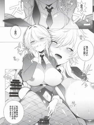 [まるあらい] AGENT Ade (勝利の女神：NIKKE)_10_xlpr