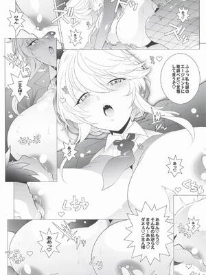 [まるあらい] AGENT Ade (勝利の女神：NIKKE)_12_jgok