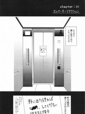[僥倖酒] 嫌じゃない内緒な話。－総集編－(ラブライブ!虹ヶ咲学園スクールアイドル同好会)_14_syfx