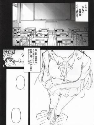 [僥倖酒] 嫌じゃない内緒な話。－総集編－(ラブライブ!虹ヶ咲学園スクールアイドル同好会)_26_bhrv