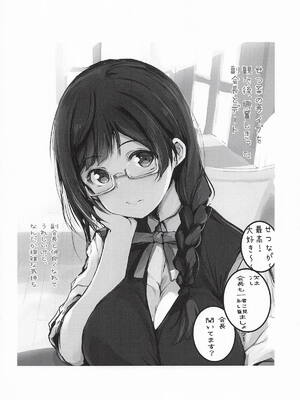 [僥倖酒] 嫌じゃない内緒な話。－総集編－(ラブライブ!虹ヶ咲学園スクールアイドル同好会)_35_ylmj