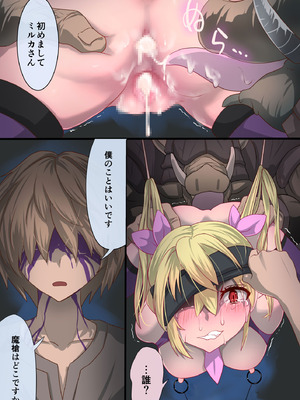 [里中ミハル] 魔槍戦姫アルシッド ～聖女パーティを魔王群に売り飛ばした結果…～_44_thnq