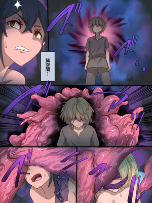 [里中ミハル] 魔槍戦姫アルシッド ～聖女パーティを魔王群に売り飛ばした結果…～_54_pavv