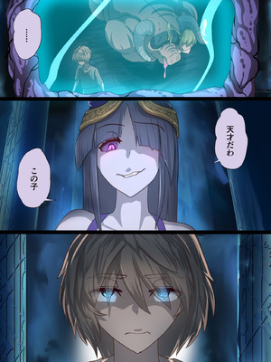 [里中ミハル] 魔槍戦姫アルシッド ～聖女パーティを魔王群に売り飛ばした結果…～_72_vvwb