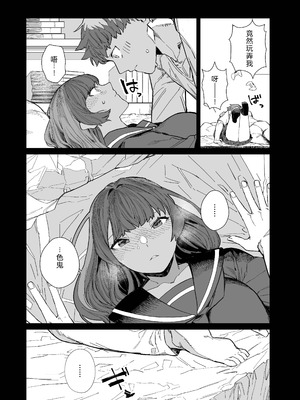 (C103) [荷電量販店成人コーナー (鈍色家電)] 供犠の巫女-終- [DL版] [中国翻訳]_12_qqey