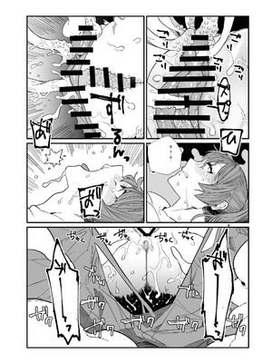 (C103) [荷電量販店成人コーナー (鈍色家電)] 供犠の巫女-終- [DL版] [中国翻訳]_28_lngp