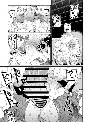 (C103) [荷電量販店成人コーナー (鈍色家電)] 供犠の巫女-終- [DL版] [中国翻訳]_37_hvec