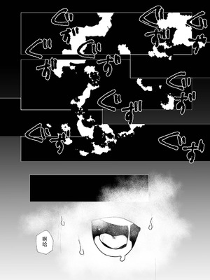 (C103) [荷電量販店成人コーナー (鈍色家電)] 供犠の巫女-終- [DL版] [中国翻訳]_52_kghe