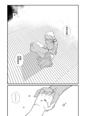 (C103) [荷電量販店成人コーナー (鈍色家電)] 供犠の巫女-終- [DL版] [中国翻訳]_59_jkty