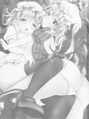 (名華祭9) [金魚オリジン (香山リム)] ひねもす! (東方Project) [明稿昨拖汉化组]_02_xivn