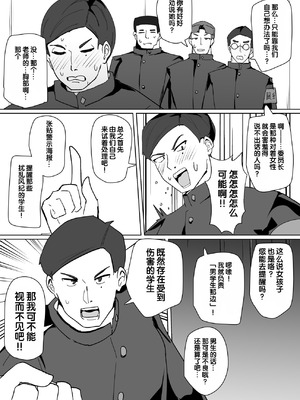 [あるふれっ鳥] ヒロインプロフィール⑥｜女主角档案⑥ [狼姫个人汉化]_04_ilem