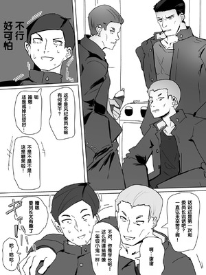 [あるふれっ鳥] ヒロインプロフィール⑥｜女主角档案⑥ [狼姫个人汉化]_05_bvpe