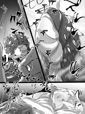 [みの字] 女王転生~Skeb依頼まとめ~ [中国翻訳]_08_cfja