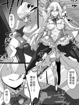 [みの字] 女王転生~Skeb依頼まとめ~ [中国翻訳]_14_bers