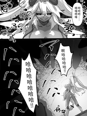 [みの字] 女王転生~Skeb依頼まとめ~ [中国翻訳]_18_oqxy