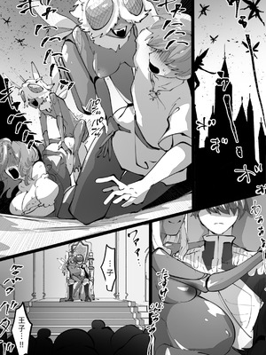 [みの字] 女王転生~Skeb依頼まとめ~ [中国翻訳]_20_ipyb