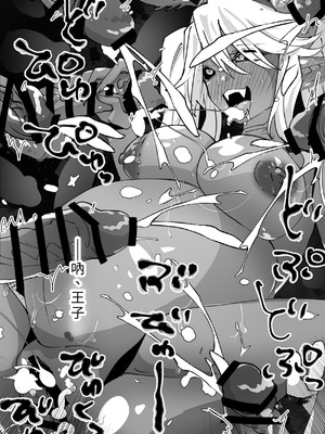 [みの字] 女王転生~Skeb依頼まとめ~ [中国翻訳]_24_wkvh