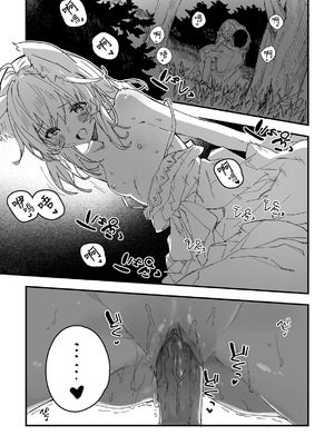 [ドットエイト (さわやか鮫肌)] キキーモラまんが2026 [欶澜汉化组] [DL版] [無修正]_17_ophg