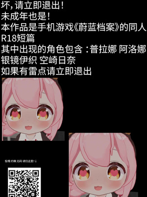 [甘黄]普拉娜的休息日_02_nsbd