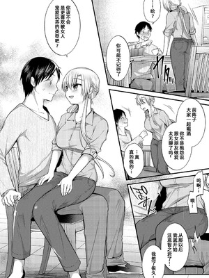 [森ぐる太] こちょこちょパコパコびくんびくん｜咯吱咯吱，啪啪做爱，抖个不停 [DL版] [雪糕少女汉化组]_084_phmo