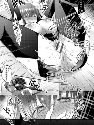 [森ぐる太] こちょこちょパコパコびくんびくん｜咯吱咯吱，啪啪做爱，抖个不停 [DL版] [雪糕少女汉化组]_115_idcy