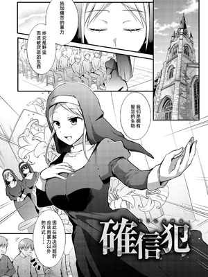 [森ぐる太] こちょこちょパコパコびくんびくん｜咯吱咯吱，啪啪做爱，抖个不停 [DL版] [雪糕少女汉化组]_117_fais