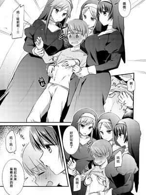 [森ぐる太] こちょこちょパコパコびくんびくん｜咯吱咯吱，啪啪做爱，抖个不停 [DL版] [雪糕少女汉化组]_121_kmam