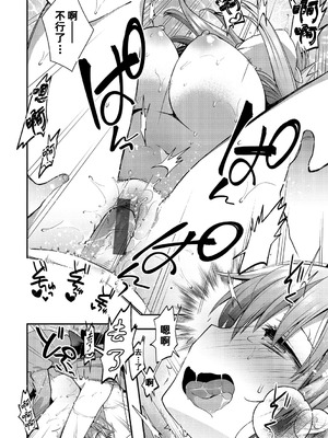 [森ぐる太] こちょこちょパコパコびくんびくん｜咯吱咯吱，啪啪做爱，抖个不停 [DL版] [雪糕少女汉化组]_176_xcko