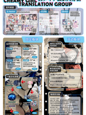 [森ぐる太] こちょこちょパコパコびくんびくん｜咯吱咯吱，啪啪做爱，抖个不停 [DL版] [雪糕少女汉化组]_186_lupj