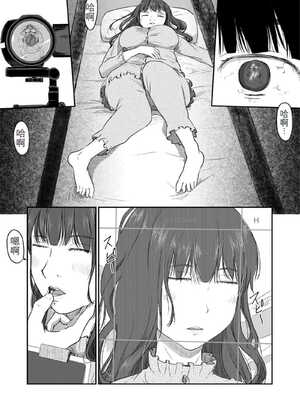 [にゃん太] うちの妻…抱いてみませんか？ 【合本版】[无敌的牛头人个人机翻]_022