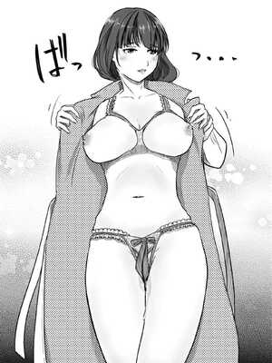 [にゃん太] うちの妻…抱いてみませんか？ 【合本版】[无敌的牛头人个人机翻]_148