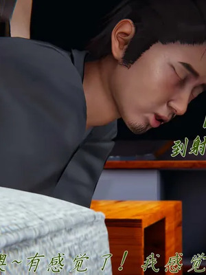 【见人就打】邪恶变形系统(重制版) 10_PDF1_JPG2