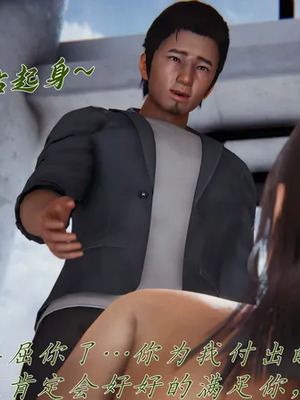 【见人就打】邪恶变形系统(重制版) 10_PDF1_JPG4