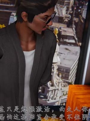 【见人就打】邪恶变形系统(重制版) 10_PDF1_JPG7