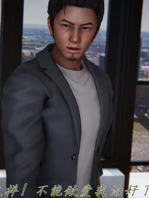 【见人就打】邪恶变形系统(重制版) 10_PDF1_JPG8