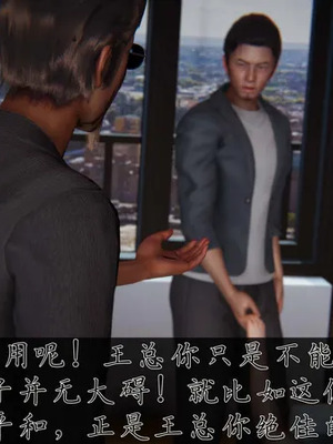 【见人就打】邪恶变形系统(重制版) 10_PDF1_JPG9