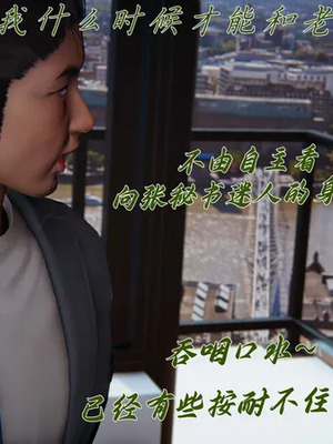 【见人就打】邪恶变形系统(重制版) 10_PDF1_JPG11