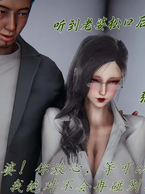 【见人就打】邪恶变形系统(重制版) 10_PDF1_JPG14