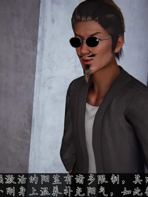 【见人就打】邪恶变形系统(重制版) 10_PDF1_JPG15