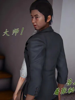 【见人就打】邪恶变形系统(重制版) 10_PDF1_JPG16