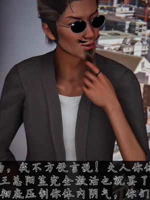 【见人就打】邪恶变形系统(重制版) 10_PDF1_JPG19