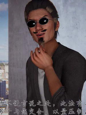 【见人就打】邪恶变形系统(重制版) 10_PDF1_JPG21