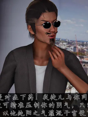 【见人就打】邪恶变形系统(重制版) 10_PDF1_JPG23