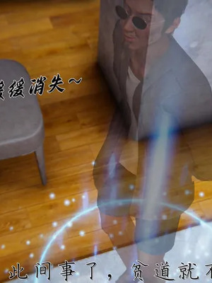 【见人就打】邪恶变形系统(重制版) 10_PDF1_JPG29