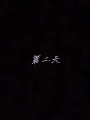 【见人就打】邪恶变形系统(重制版) 10_PDF1_JPG32