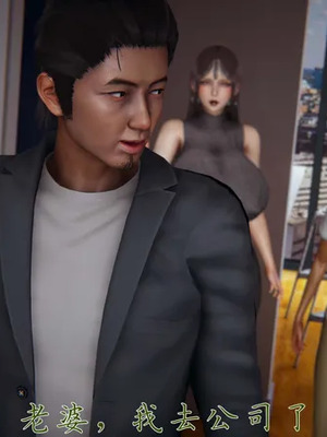 【见人就打】邪恶变形系统(重制版) 10_PDF1_JPG33